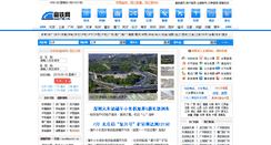 Desktop Screenshot of gaotie.cn